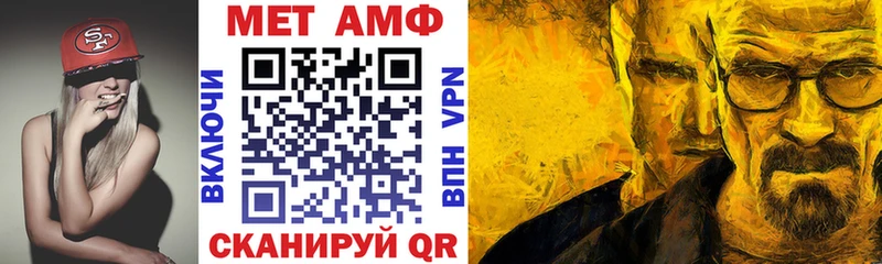 АМФЕТАМИН VHQ где купить наркоту Монино
