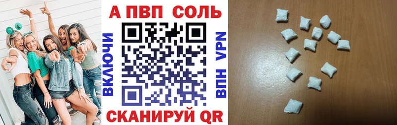 APVP мука  ОМГ ОМГ ONION  Монино 