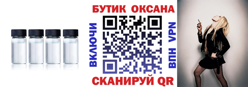 Бутират 1.4BDO  Монино 