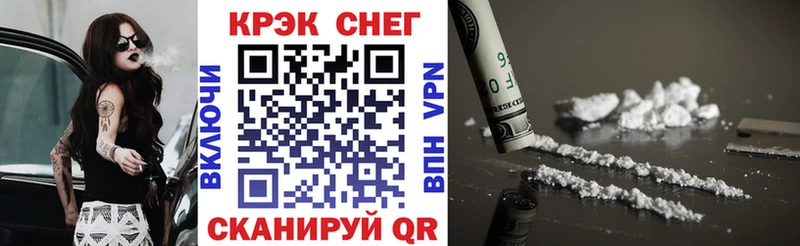 COCAIN Fish Scale  Монино 