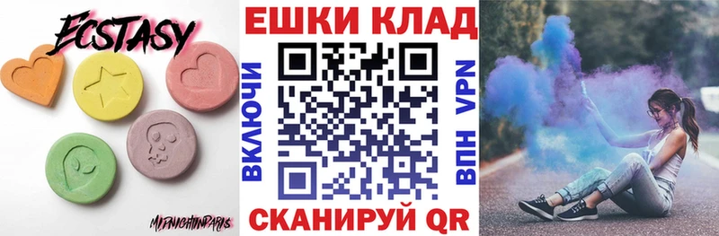 даркнет сайт  kraken ТОР  Экстази диски  Монино 