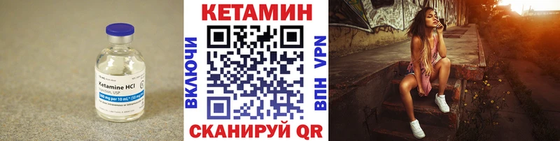 наркота  Монино  Кетамин VHQ 
