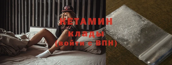 марихуана Богородицк