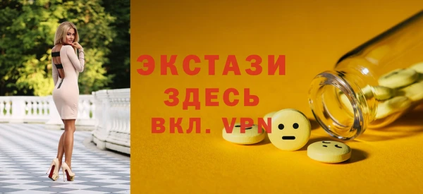 бутират Беломорск