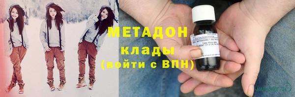 бошки Белокуриха