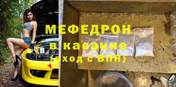 бошки Белокуриха