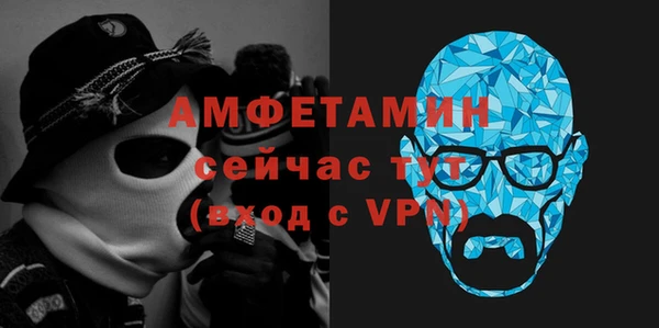 марихуана Богородицк