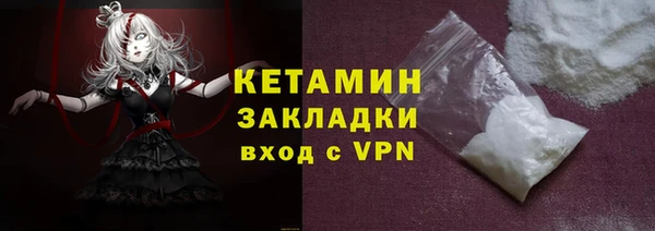 бутират Беломорск