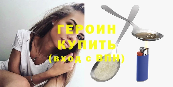 марки nbome Богданович