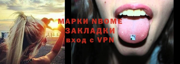 марихуана Богородицк