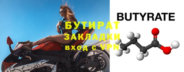 марихуана Богородицк