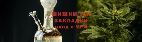 мяу мяу мука Бугульма