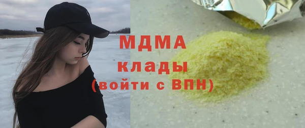 прущие грибы Бородино
