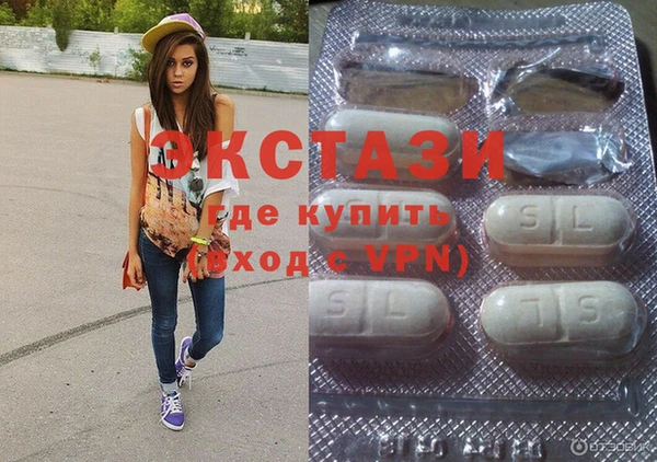 альфа пвп Богородск
