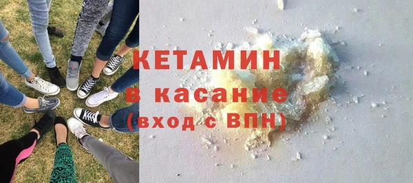 марихуана Богородицк