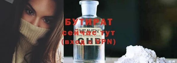 бошки Белокуриха