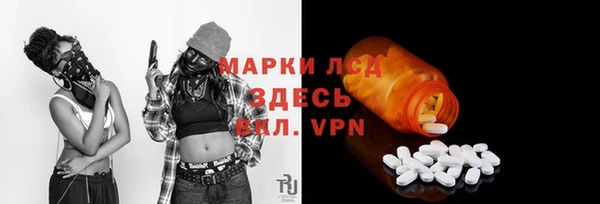 альфа пвп Богородск