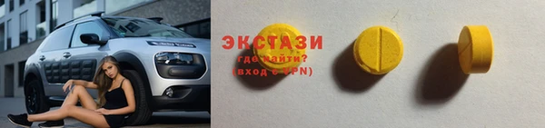 MDMA Белоозёрский