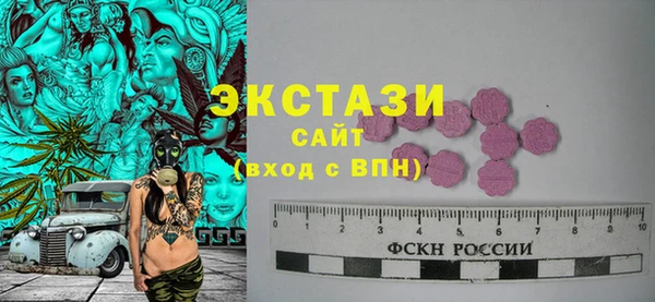 бутират Беломорск
