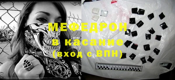 мяу мяу мука Бугульма