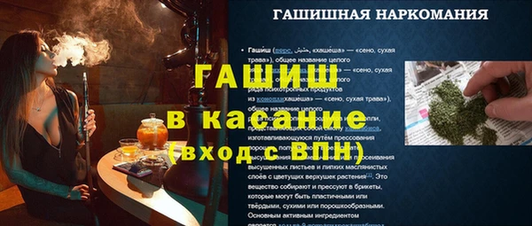 бошки Белокуриха