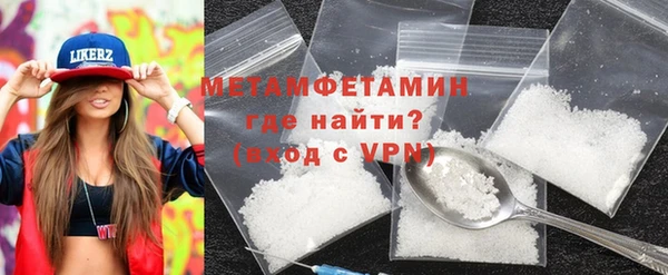 бошки Белокуриха