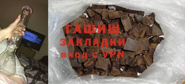 прущие грибы Бородино