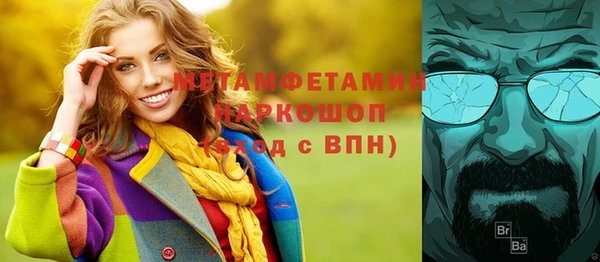 MDMA Белоозёрский