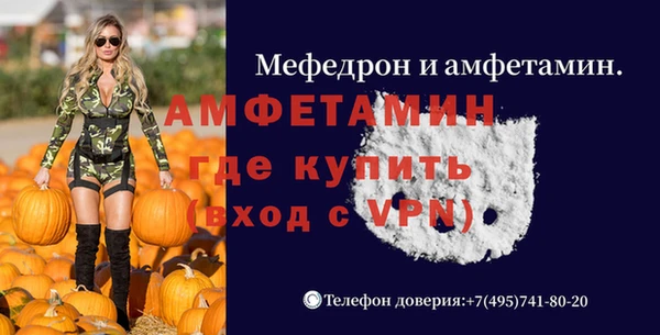MDMA Белоозёрский