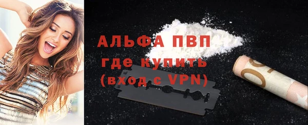 мет Бронницы
