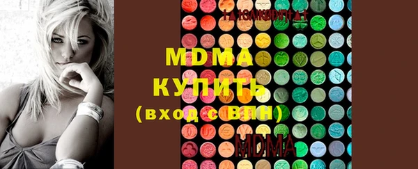 бутират Беломорск