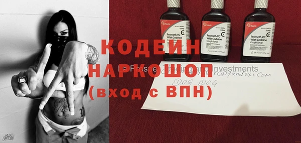 MDMA Белоозёрский