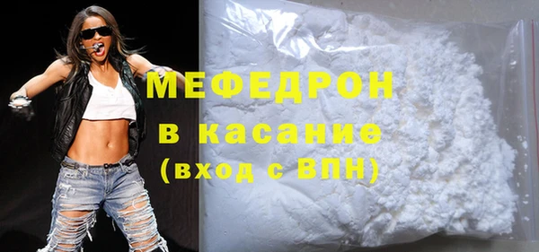 MDMA Белоозёрский