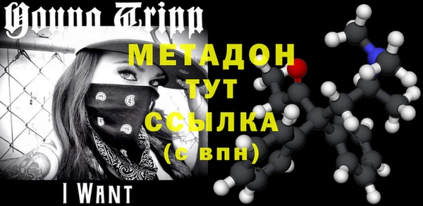 мет Бронницы