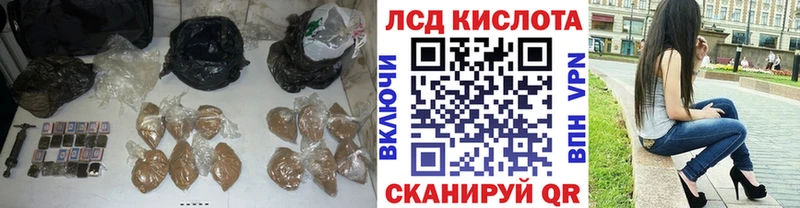 как найти   Монино  Лсд 25 экстази кислота 