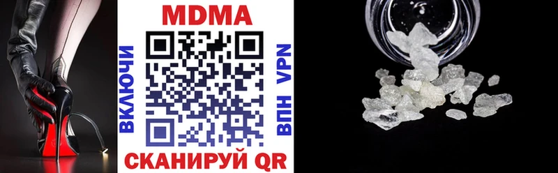 MDMA кристаллы  блэк спрут сайт  Монино 