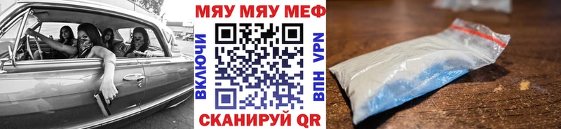 Мефедрон 4 MMC  наркошоп  ОМГ ОМГ зеркало  Монино 