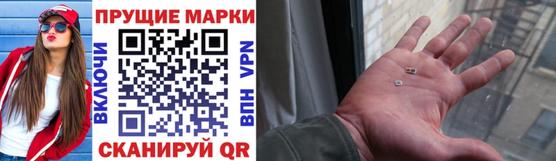 Марки 25I-NBOMe 1,8мг  даркнет сайт  Монино 