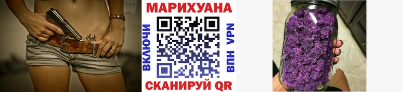 сколько стоит  Монино  кракен зеркало  Конопля MAZAR 